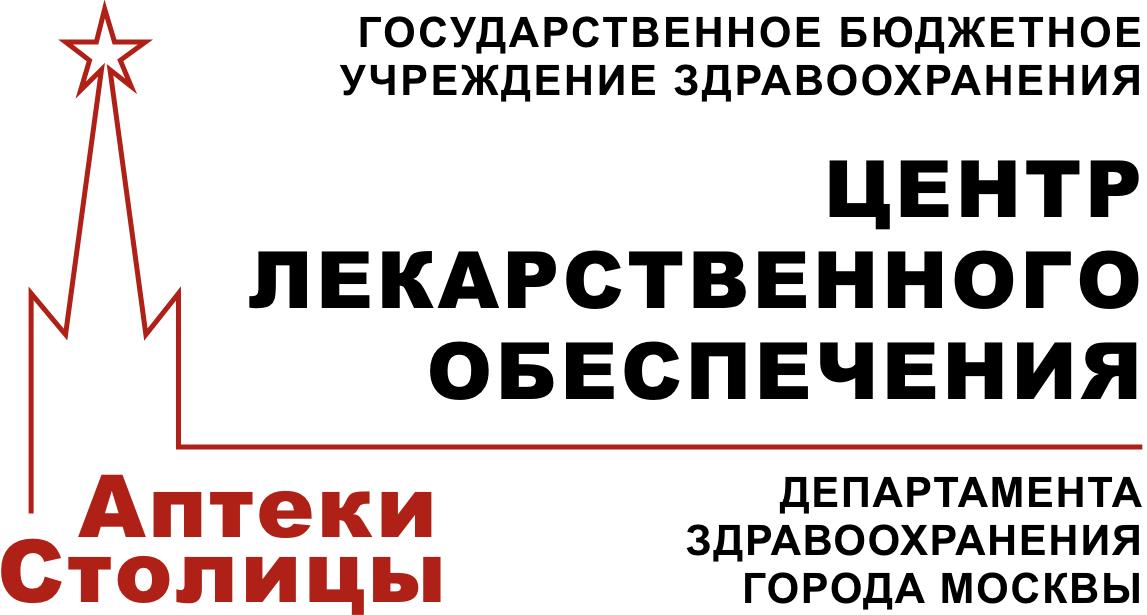 Центр Лекарственного Обеспечения
